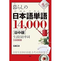 【中古】 暮らしのトラブル100問100答 ゼロからわかる 古文常識 一問一答 読解につながる基礎知識1000