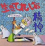 �����Ă��/���_