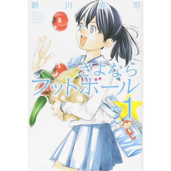 ✨全巻初版帯・特典カード付き✨四月は君の嘘+さよなら私のクラマー 全巻セット さよなら私のクラマー コミック 全14巻セット | 新川直司 |本