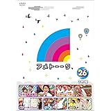 アメトーーク! DVD 26