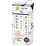 マルサン タニタ カフェ監修 オーガニック 無調整豆乳 1000ml×6本