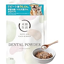 犬猫生活 DENTAL POWDER デンタルふりかけ 30包入×3袋 Amazon | [犬猫生活] デンタルふりかけ 犬猫兼用 [国産 無添加