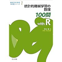 ＯＤ＞学習システムの理論と実現/森北出版/渡辺澄夫（単行本（ソフトカバー）） OD＞学習システムの理論と実現/森北出版/渡辺澄夫（単行本