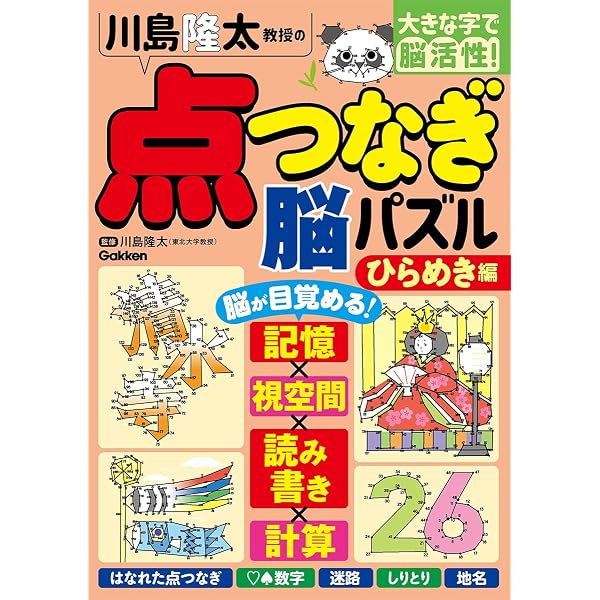 Amazon.co.jp: 新・人間革命 (第26巻) (聖教ワイド文庫 68) : 池田