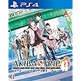 AKIBA'S TRIP ファーストメモリー 初回限定版 10th Anniversary Edition