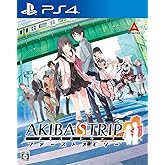 AKIBA'S TRIP ファーストメモリー 初回限定版 10th Anniversary Edition