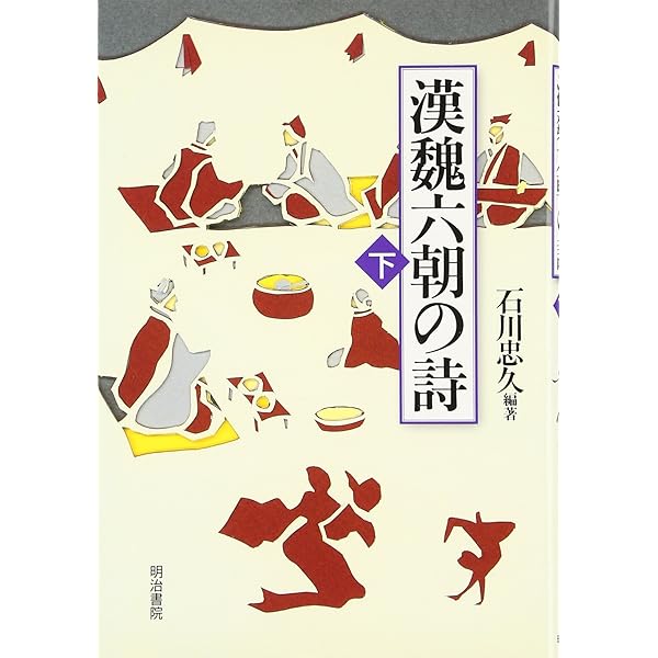 絶版名著 朝鮮独立運動 全5巻6冊揃 明治百年史叢書 原書房 絶版名著
