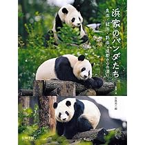 Amazon.co.jp: 『和華』第50号 : 雑誌『和華』編集部: 本