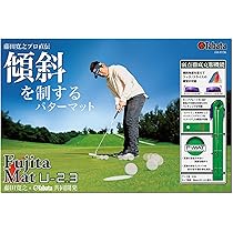Amazon | Tabata(タバタ) ゴルフ パターマット ゴルフ練習用マット