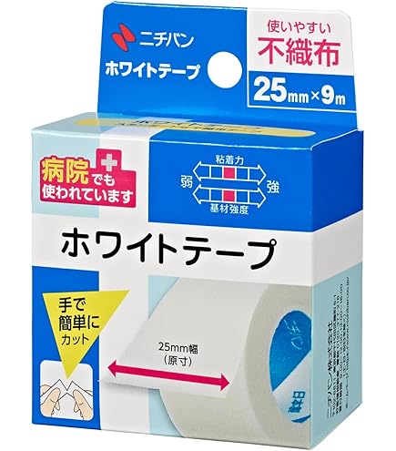 Amazon.co.jp: バトルウィン テーピングテープ ホワイトテープ 非伸縮