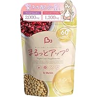Amazon | 【薬剤師推奨】ぷるふわナイト バストケア サプリ