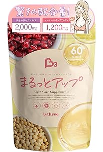 Amazon | 【薬剤師推奨】ぷるふわナイト バストケア サプリ