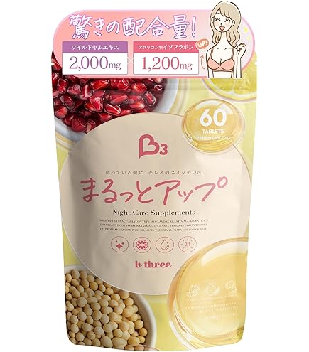 Amazon | Pululove プルラブ3袋 | Pululove | イソフラボン