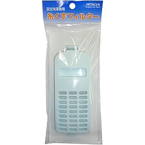 日立 糸くずフィルター NET-KD9SV (部品番号 NET-KD9SV 001)