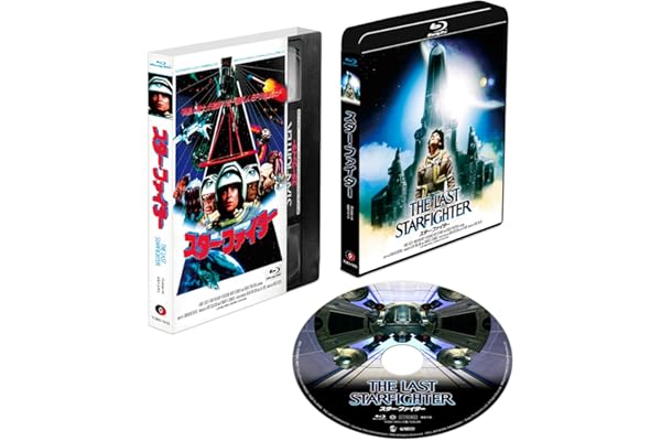 スター・ファイター　コレクターズ・エディション [Blu-ray]