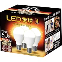 Amazon | ミニクリプトン型 LED電球 E17口金 電球60形相当 電球色相当