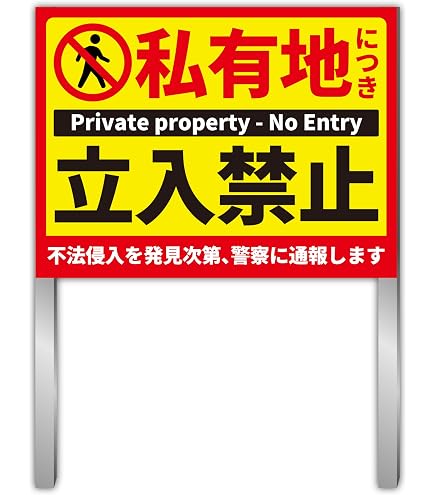 Amazon | 看板 店舗用 アメリカンサインボード CA12 (私有地につき