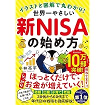 改訂新版]一番やさしい! 一番くわしい! 個人型確定拠出年金iDeCo