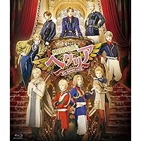 Amazon.co.jp: ミュージカル 「 ヘタリア ~ The Great World