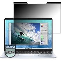 Amazon.co.jp: MotoMoto フィルム DELL Inspiron 14 (5440) 用 覗き見 