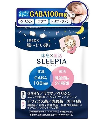 Amazon.co.jp: 【機能性表示食品】グッスリウム GABA 100mg配合 睡眠の 