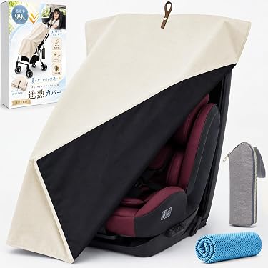 Amazon.co.jp 最新リリース: チャイルドシート・チャイルドシート小物