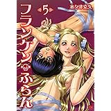 フランケン ふらん 1 チャンピオンredコミックス 木々津克久 青年マンガ Kindleストア Amazon フランケン ふらん 1 チャンピオンredコミックス 木々津克久 青年マンガ Kindleストア Amazon