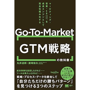 Amazon.co.jp 最新リリース: ビジネス企画 の新着ランキングです。