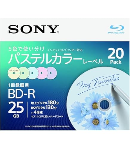 Amazon.co.jp: ソニー ブルーレイディスク BD-R 25GB (1枚あたり地デジ Amazon.co.jp: ソニー ブルーレイディスク BD-R 25GB (1枚あたり地デジ