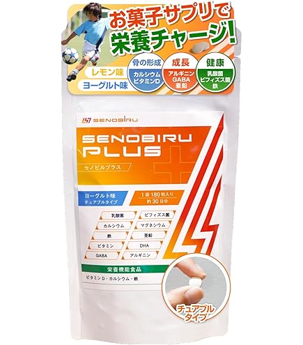 Amazon | DR.SENOBIRU セノビル サプリ 子供 成長期 サプリメント