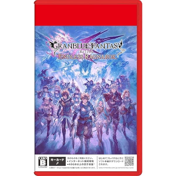 Granblue Fantasy: Relink Deluxe PS4版