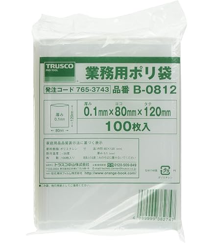 Amazon.co.jp: 三洋(Sanyo) 吸水バッグ ウォータキャッチ 10L用 K-10L