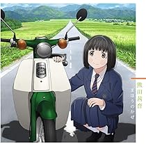 茜音 Amazon | 両A面シングル「Brand new diary / まほうのかぜ