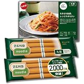 【糖質オフの豆100%麺】 ZENB ゼンブ ヌードル 丸麺 8食 (2袋) そば パスタ ラーメン 乾麺 | 糖質オフ タンパク質 食品 腸活 時の 食物繊維 補給に ダイエット 時の栄養補給に 置き換え 低GI 鉄分 レンジ 調理可