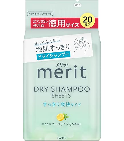 Amazon | 白十字 サルバ ドライシャンプー 200g | 白十字 | ドライ