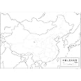 Amazon 中国 中華人民共和国 の白地図 A1サイズ 2枚セット 地図 文房具 オフィス用品