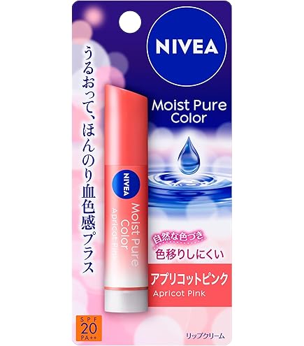 Amazon.co.jp: ニベア モイストピュアカラーリップ チェリーレッド 3.5