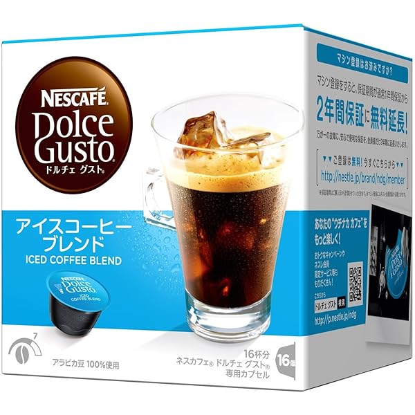 Amazon.co.jp: ネスカフェ ドルチェグスト 専用カプセル アイス