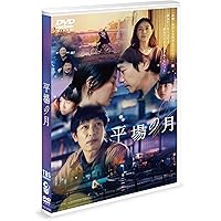 Amazon.co.jp: 白い巨塔 第二部 DVD-BOX : 唐沢寿明, 江口洋介, 黒木瞳
