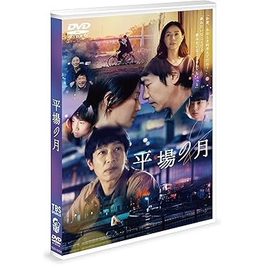 Amazon.co.jp 最新リリース: 日本映画 の新着ランキングです。