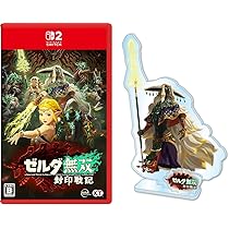 Amazon.co.jp: ゼルダ無双 封印戦記 TREASURE BOX グッズのみ