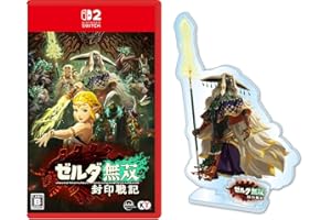 ゼルダ無双 封印戦記 -Switch2 【Amazon.co.jp限定】特典 アクリルスタンド(ラウル) 同梱