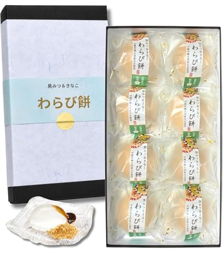 Amazon | ヒロコーヒー 珈琲わらび餅（エチオピア・モカ）320g 【夏季