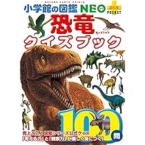 【かのこと】検定クイズ100 「【図書館版】ポケットポプラディア Amazon.co.jp: 検定クイズ100 都道府県 初級 (図書館版 ポケット