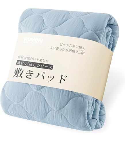 ゲルマニウム入り敷きパッド シングル 日本ユーテンシル 体圧分散 ゲルマニウム入り敷きパッド シングル 日本ユーテンシル 体圧