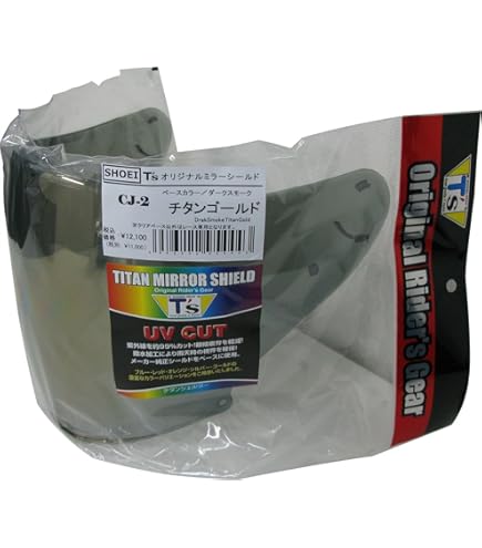 SHOEI CJ-2 PINLOCKシールドMスモーク4512048442729 新品 未使用 SHOEI ショウエイ CJ-2 PINLOCK シールド Mスモーク