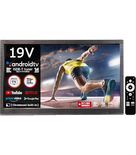 Amazon.co.jp: 14インチポータブルスマートTV OT-PST14TE : 家電＆カメラ