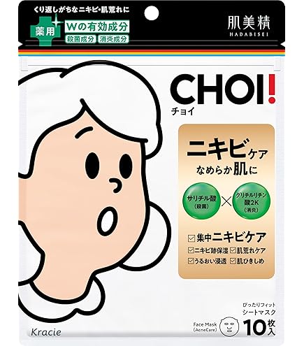 Amazon.co.jp: 肌美精 【医薬部外品】 CHOI マスク 薬用 毛穴ケア 10枚