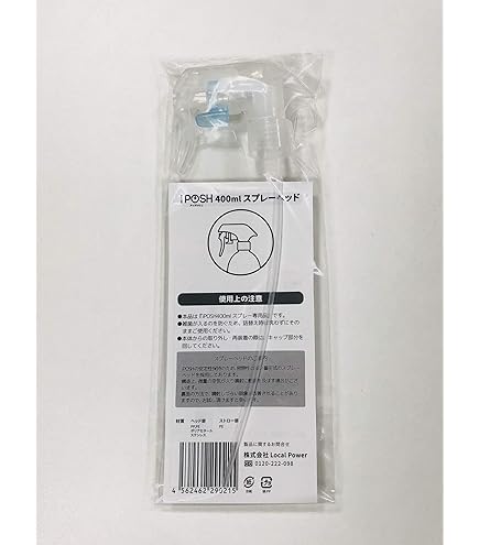 Amazon | 次亜塩素酸（弱酸性） たっぷり大容量20L詰替キューブ 除菌