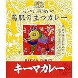 エム・シーシー食品 小野員裕の鳥肌の立つカレー キーマカレー 200g